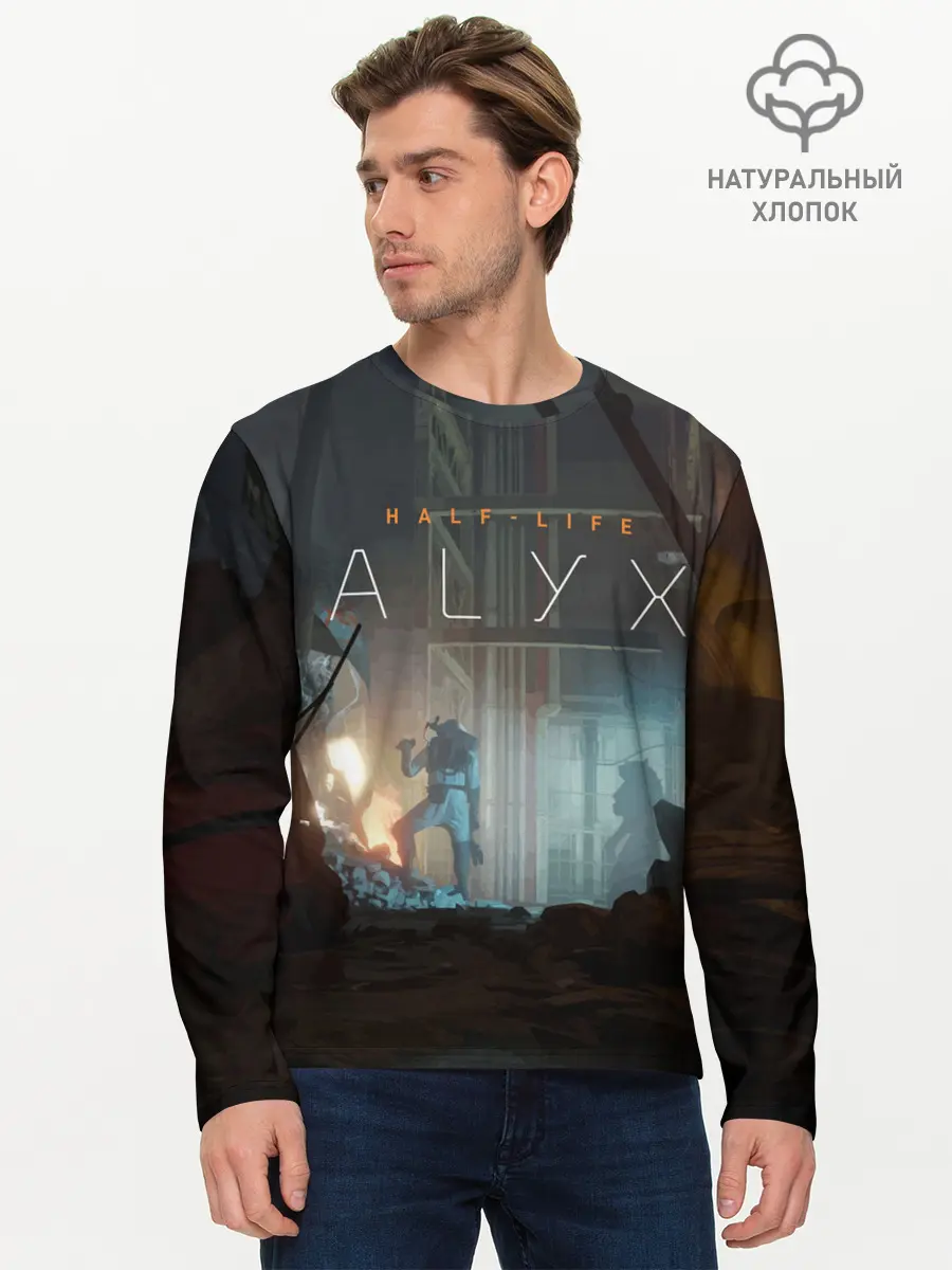 Мужской лонгслив базовый / HALF-LIFE: ALYX (P007_P004ooo1980789, P004ooo1980789)