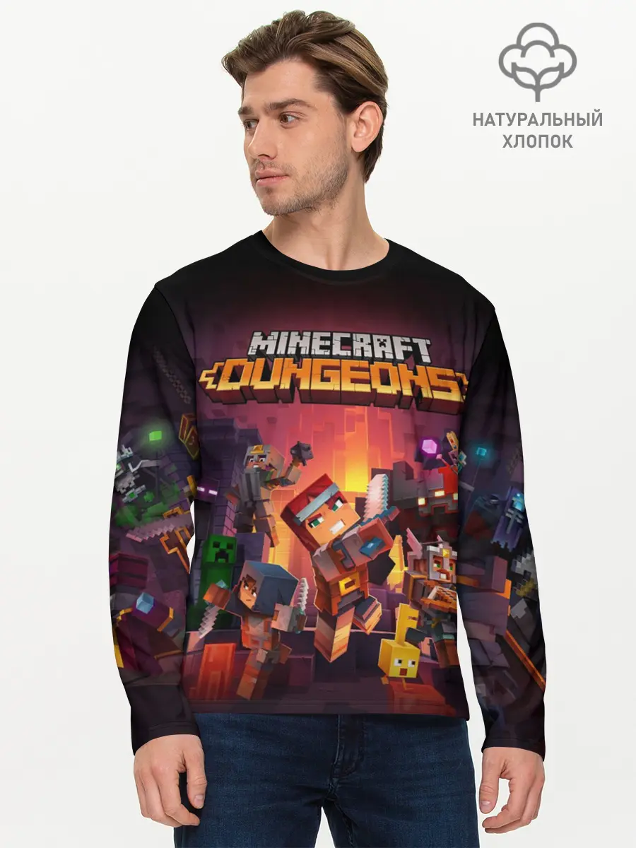Мужской лонгслив базовый / Minecraft Dungeons (P007_P004ooo1980337, P004ooo1980337)