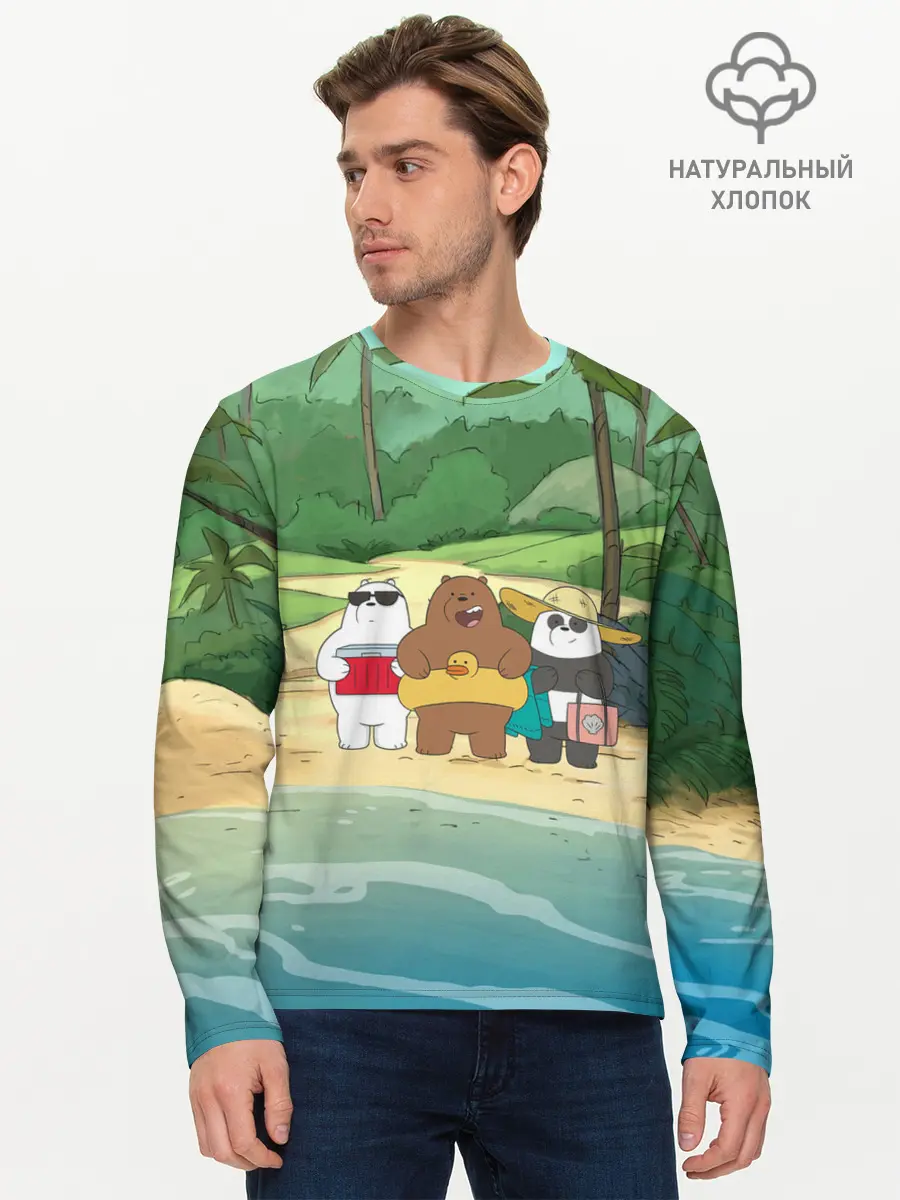 Мужской лонгслив базовый / Bears on the beach (P007_P004ooo1981915, P004ooo1981915)