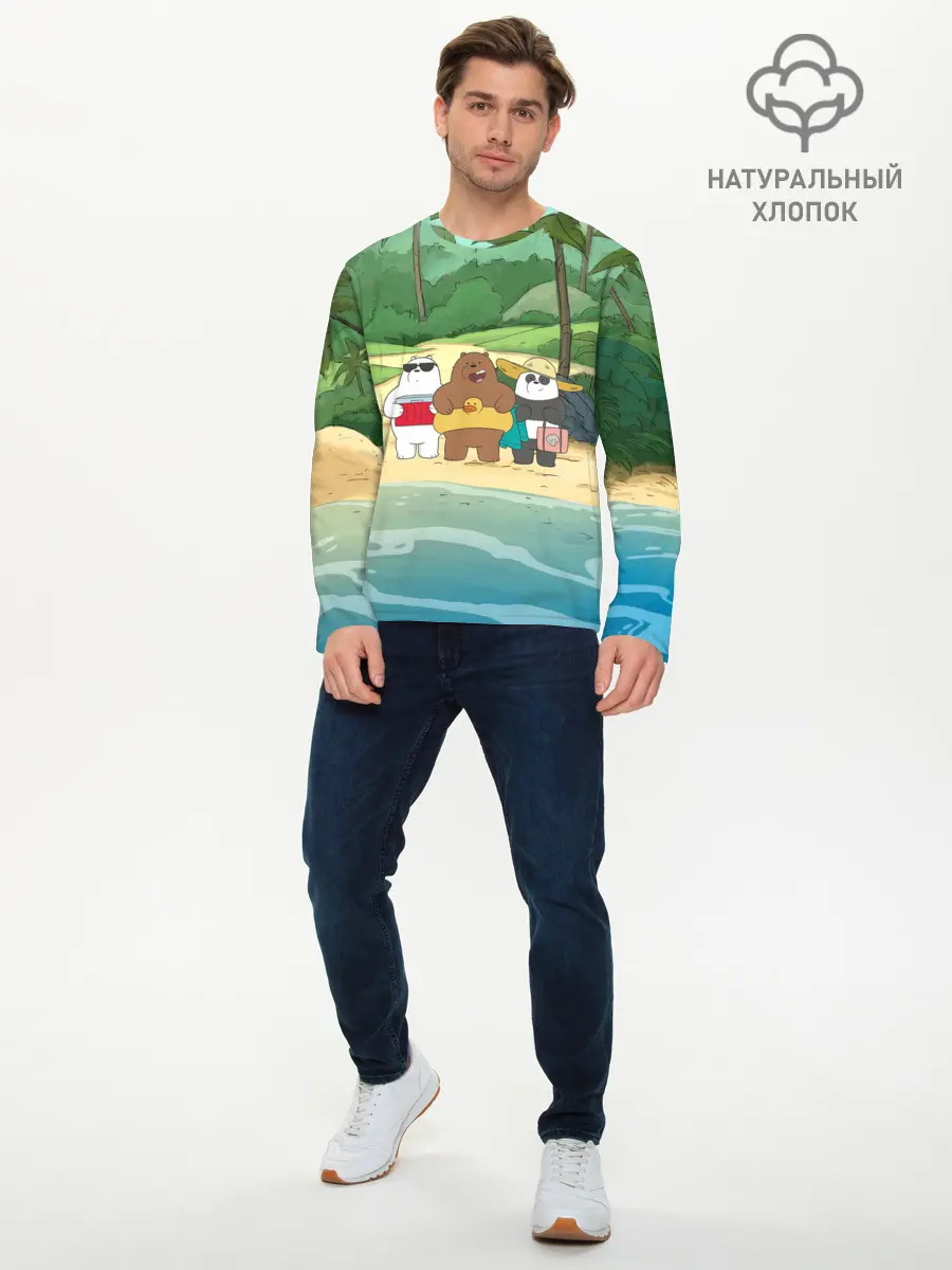 Мужской лонгслив базовый / Bears on the beach (P007_P004ooo1981915, P004ooo1981915)
