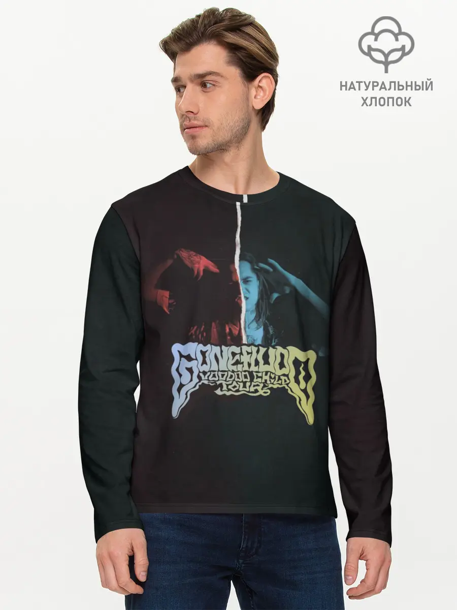 Мужской лонгслив базовый / GONE.Fludd: VOODOO CHILD TOUR (P007_P004ooo1980983, P004ooo1980983)