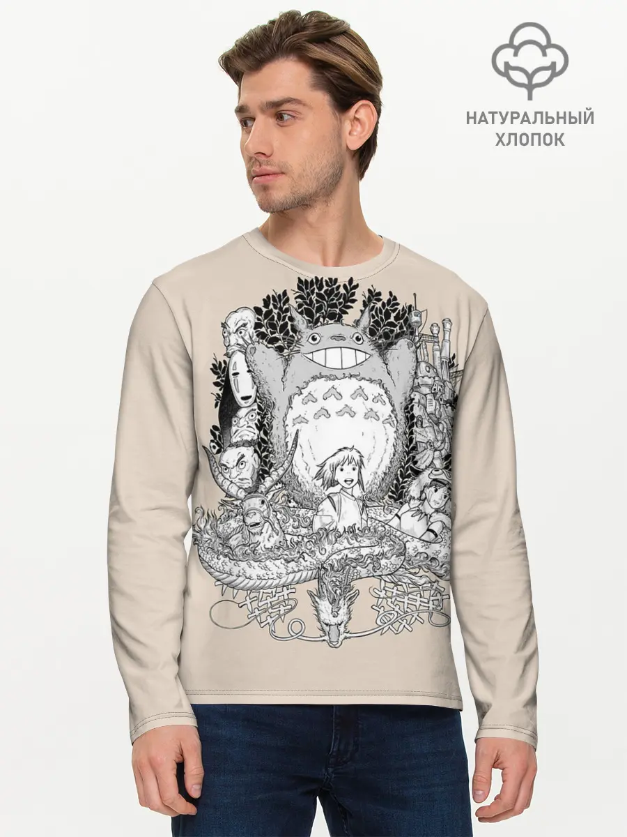 Мужской лонгслив базовый / Тоторо (P007_P004ooo1986445, P004ooo1986445)