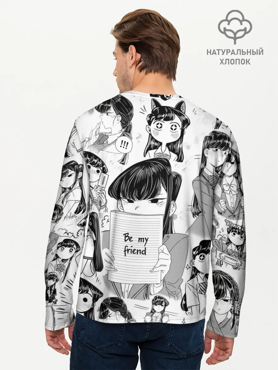 Мужской лонгслив базовый / Be my friend (P007_P004ooo1986731, P004ooo1986731)