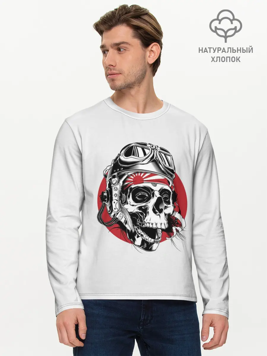 Мужской лонгслив базовый / Череп (P007_P004ooo1986813, P004ooo1986813)