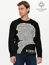 Мужской лонгслив базовый / Bored sherlock (P007_P004ooo1987935, P004ooo1987935)