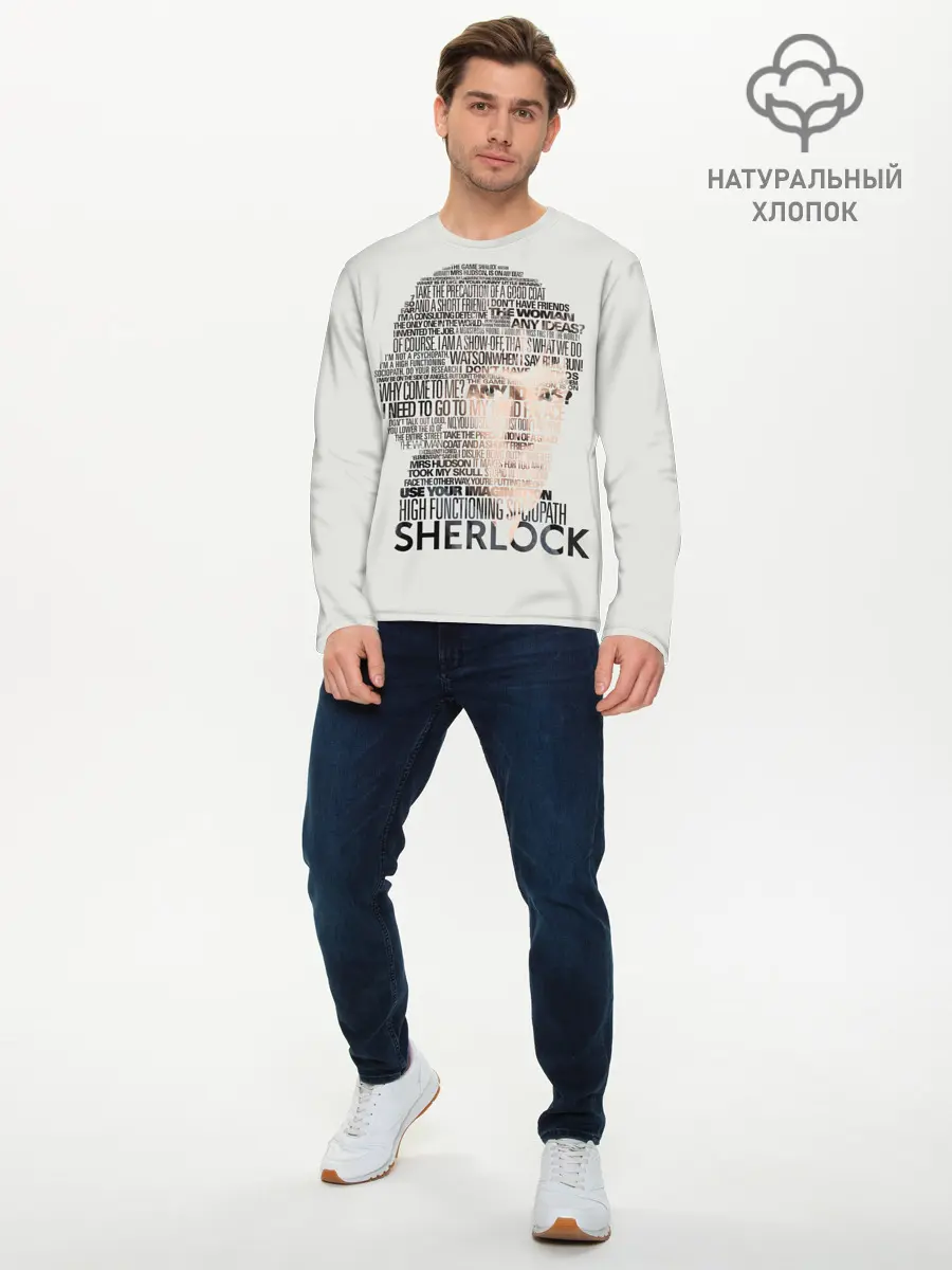 Мужской лонгслив базовый / SHERLOCK | ШЕРЛОК (P007_P004ooo1988087, P004ooo1988087)