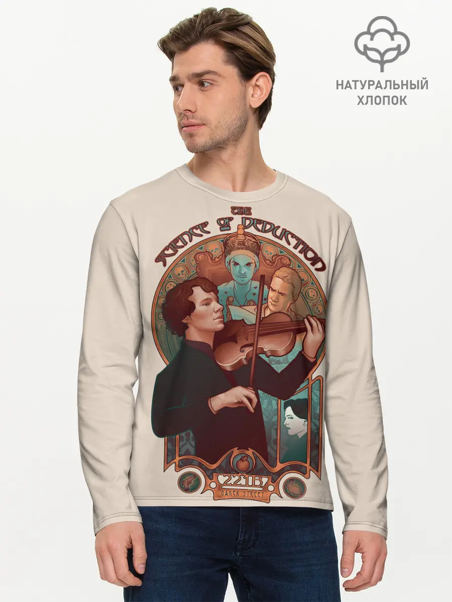 Мужской лонгслив базовый / Sherlock (P007_P004ooo1988103, P004ooo1988103)