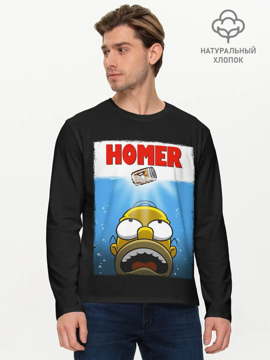Мужской лонгслив базовый / Homer (P007_P004ooo1989987, P004ooo1989987)