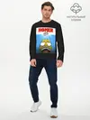 Мужской лонгслив базовый / Homer (P007_P004ooo1989987, P004ooo1989987)