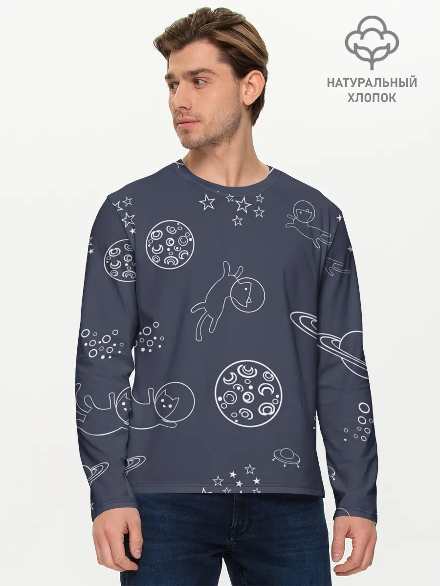 Мужской лонгслив базовый / Космо киски (P007_P004ooo1988789, P004ooo1988789)