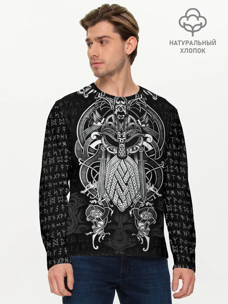 Мужской лонгслив базовый / Viking (P007_P004ooo1988957, P004ooo1988957)