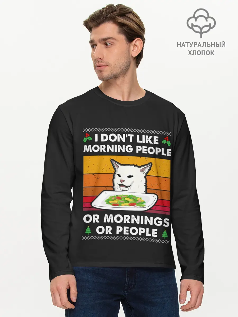 Мужской лонгслив базовый / Woman Yelling at Cat (P007_P004ooo1991825, P004ooo1991825)