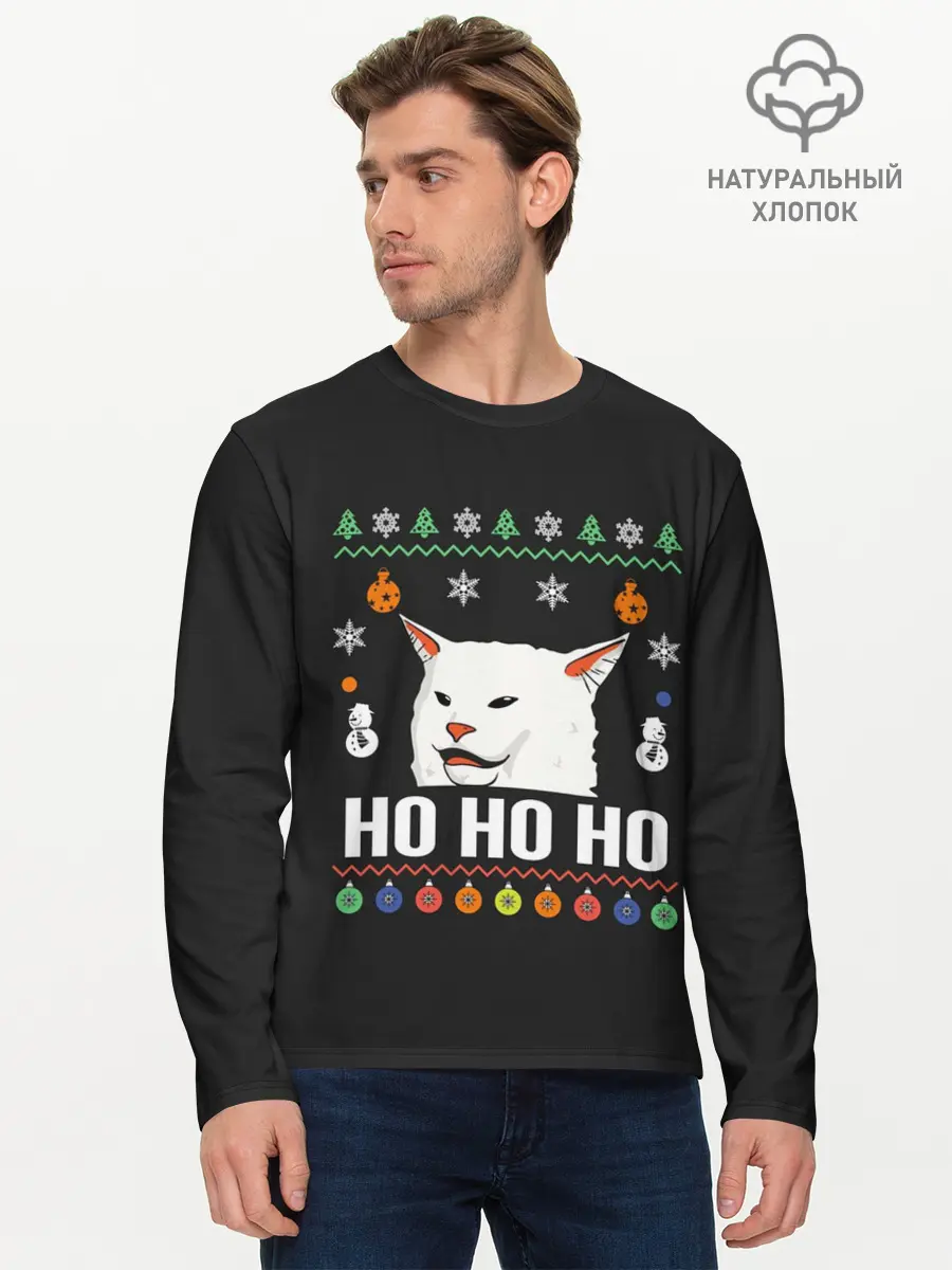Мужской лонгслив базовый / Woman Yelling at Cat (P007_P004ooo1991827, P004ooo1991827)