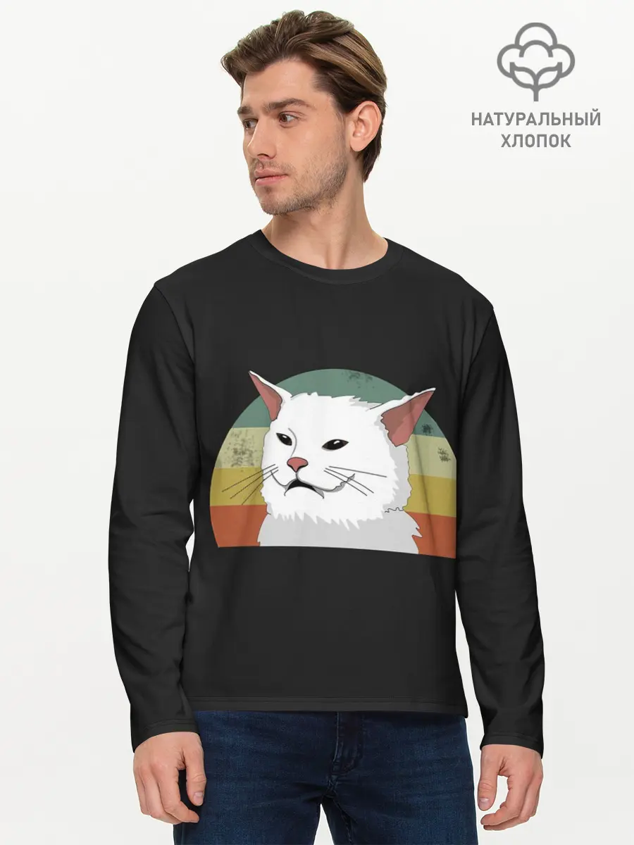 Мужской лонгслив базовый / Woman Yelling at Cat (P007_P004ooo1991837, P004ooo1991837)