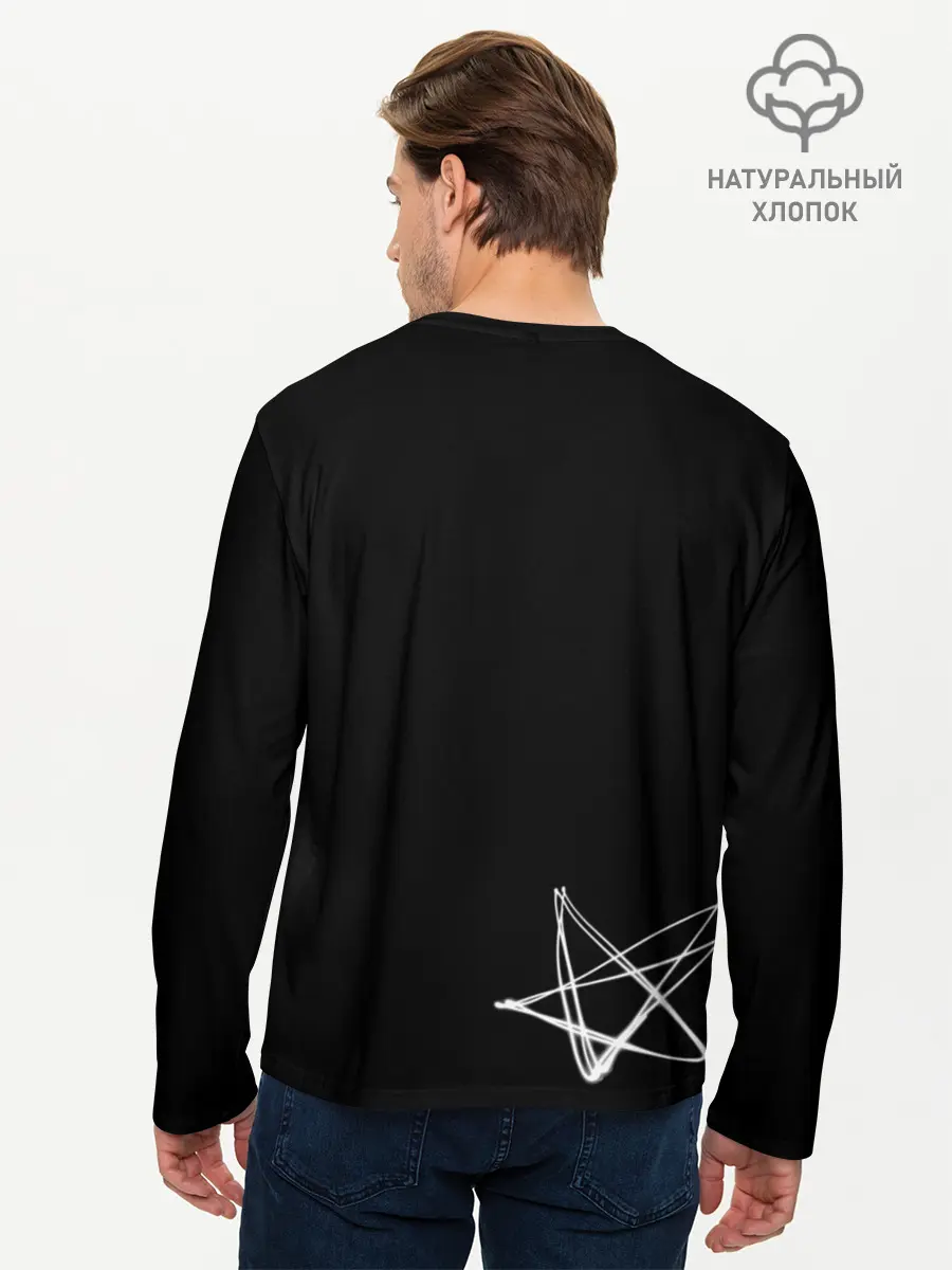 Мужской лонгслив базовый / Star (P007_P004ooo1990067, P004ooo1990067)