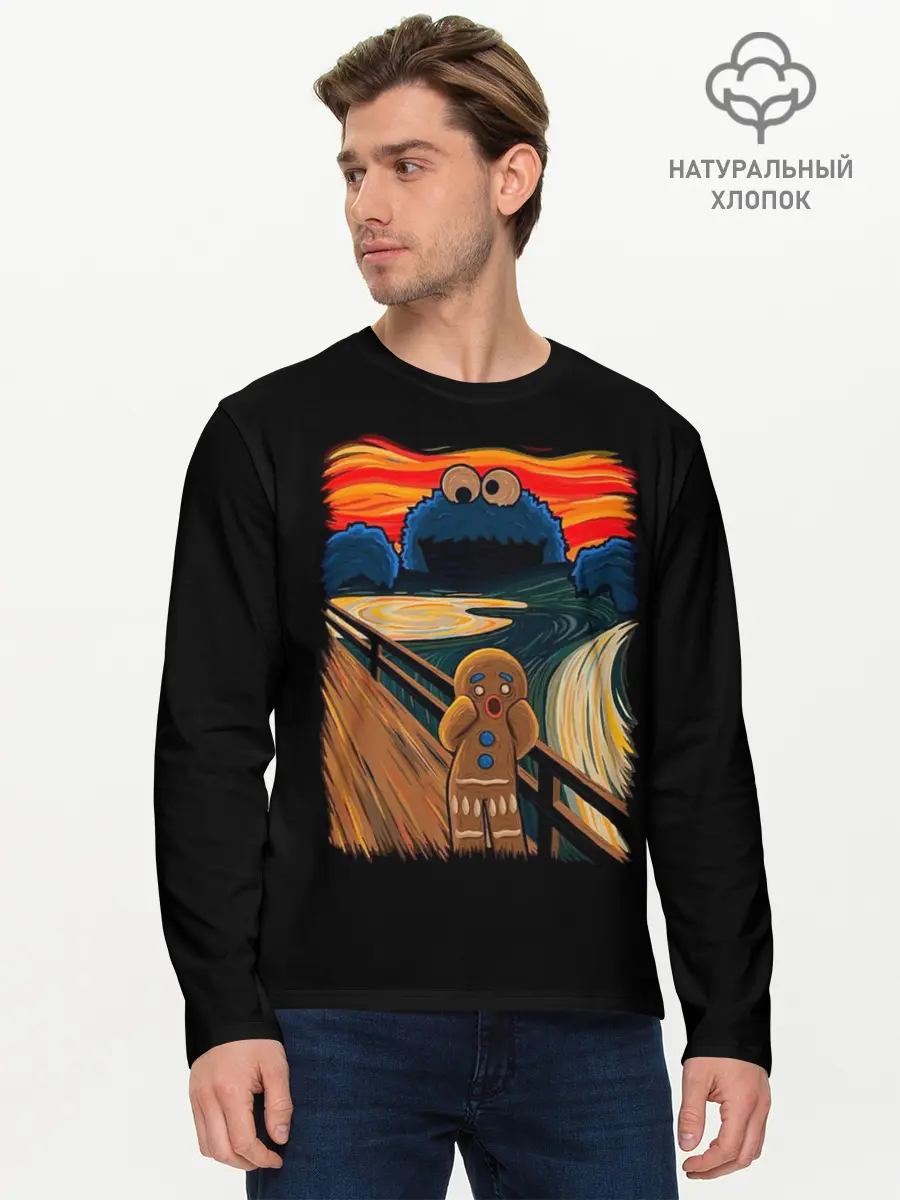 Мужской лонгслив базовый / Крик (P007_P004ooo1990879, P004ooo1990879)