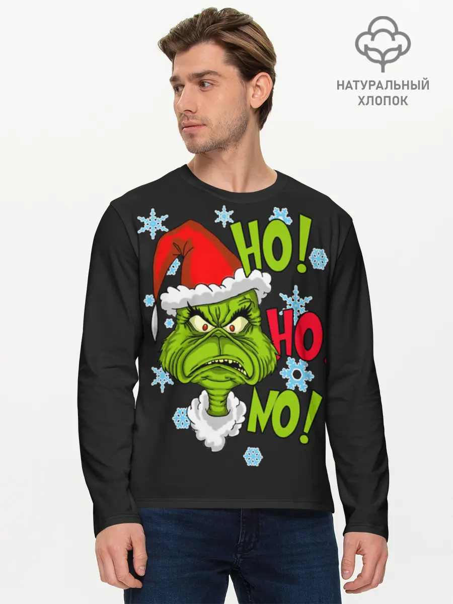 Мужской лонгслив базовый / Grinch Face No! No! No! (P007_P004ooo1993255, P004ooo1993255)