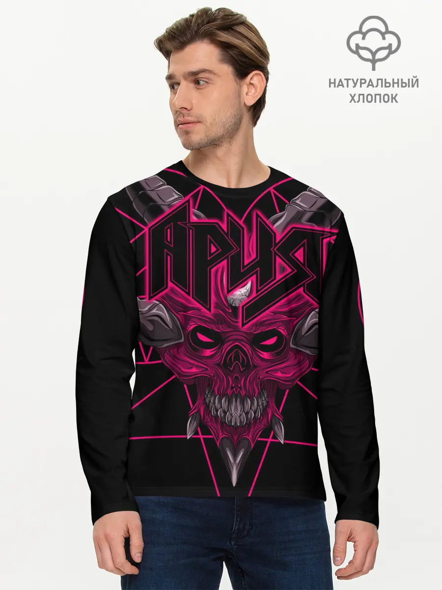 Мужской лонгслив базовый / Ария (P007_P004ooo1993597, P004ooo1993597)