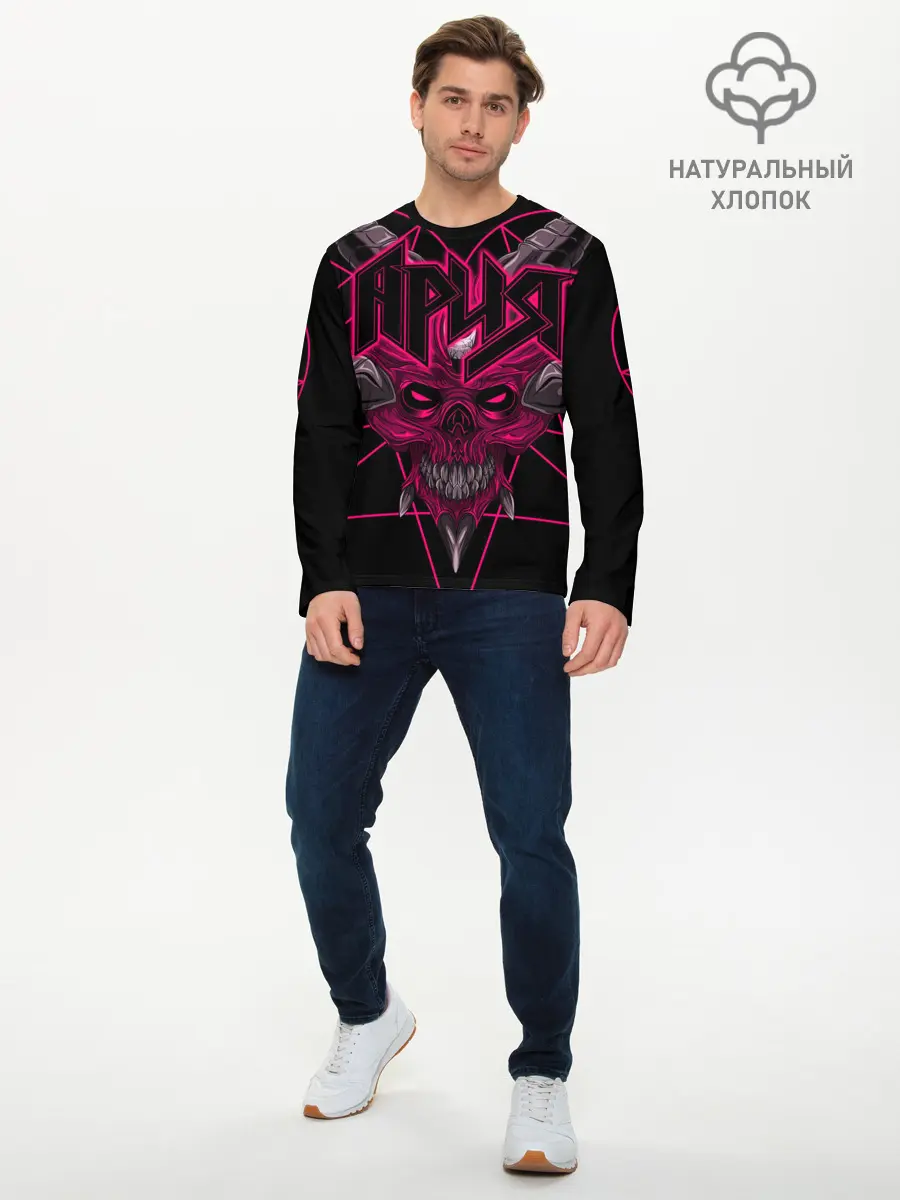 Мужской лонгслив базовый / Ария (P007_P004ooo1993597, P004ooo1993597)