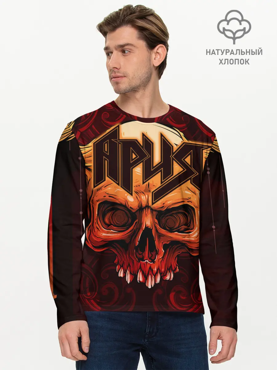 Мужской лонгслив базовый / АРИЯ (P007_P004ooo1993729, P004ooo1993729)