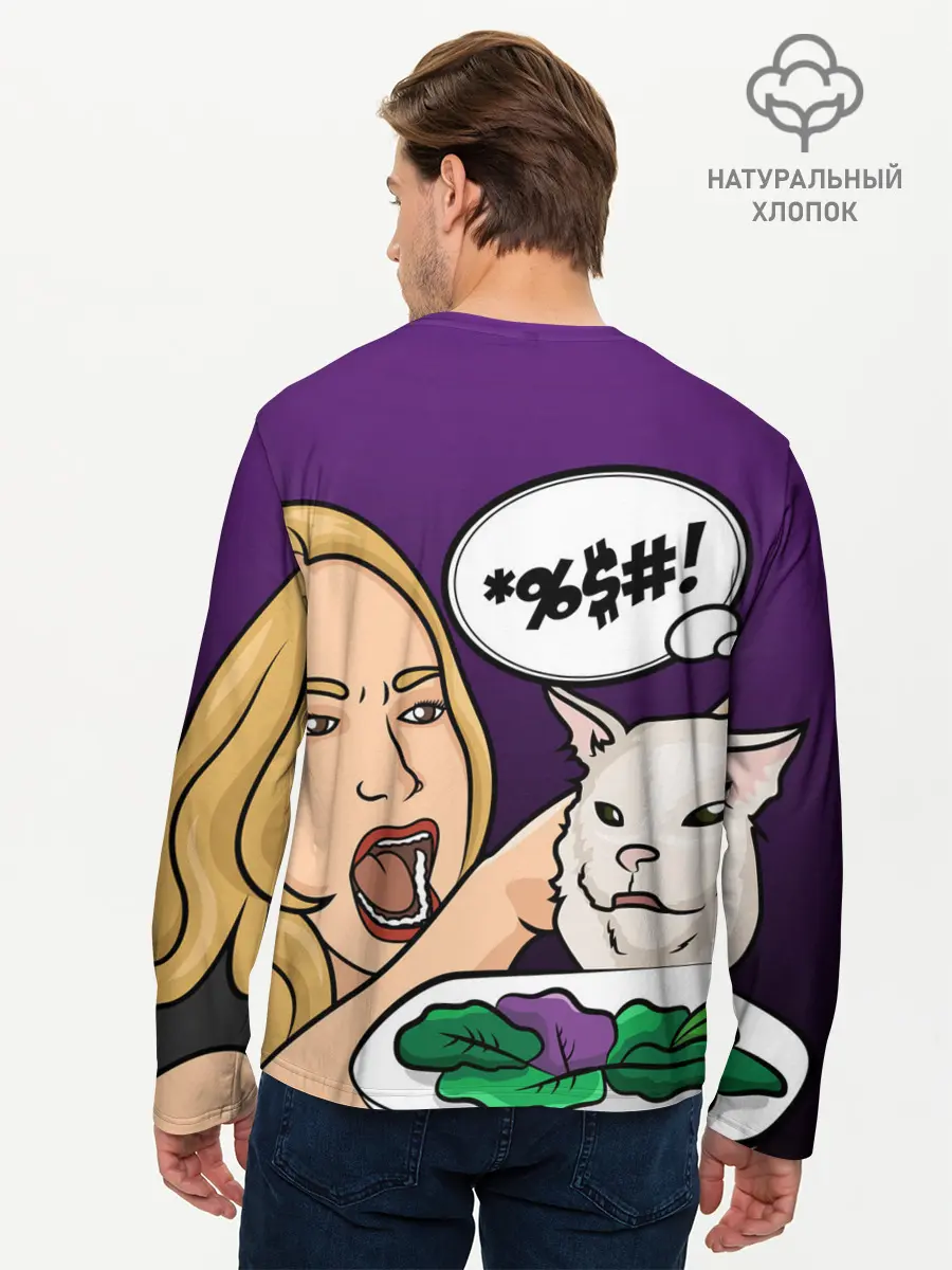 Мужской лонгслив базовый / Woman yelling at a cat (P007_P004ooo1994589, P004ooo1994589)