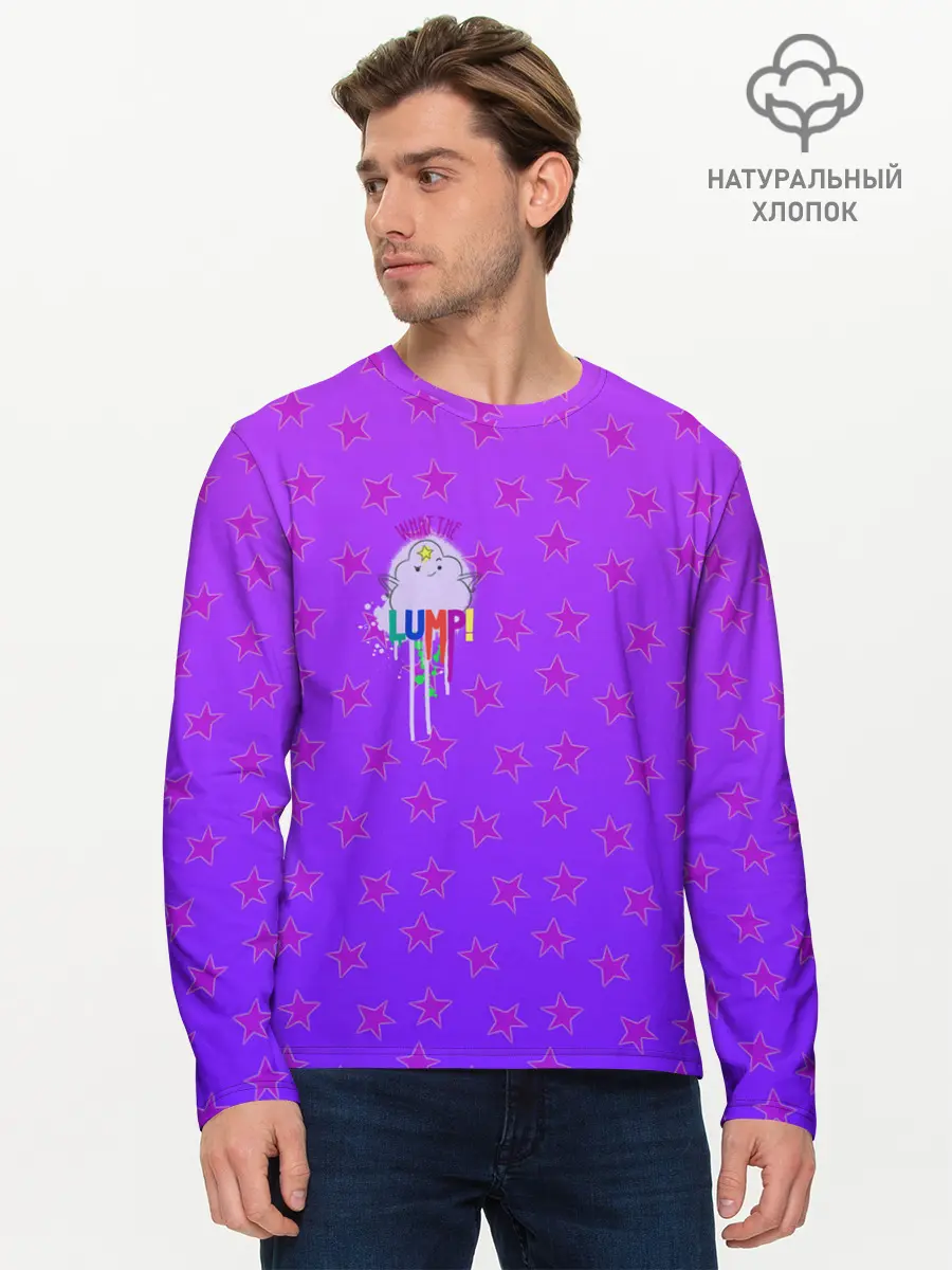 Мужской лонгслив базовый / Lumpy Space Princess (P007_P004ooo1996461, P004ooo1996461)