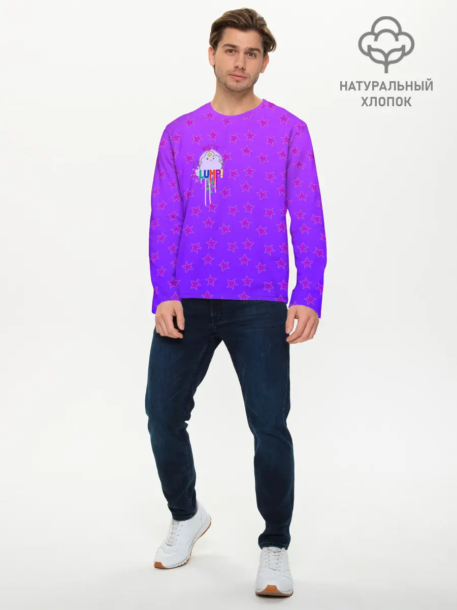 Мужской лонгслив базовый / Lumpy Space Princess (P007_P004ooo1996461, P004ooo1996461)