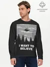 Мужской лонгслив базовый / I want to believe (P007_P004ooo1996485, P004ooo1996485)
