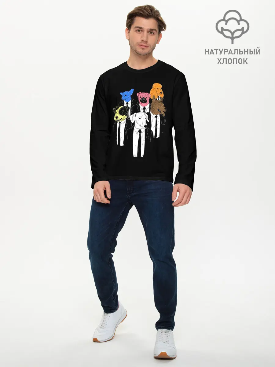 Мужской лонгслив базовый / Бешеные Псы (P007_P004ooo1997965, P004ooo1997965)