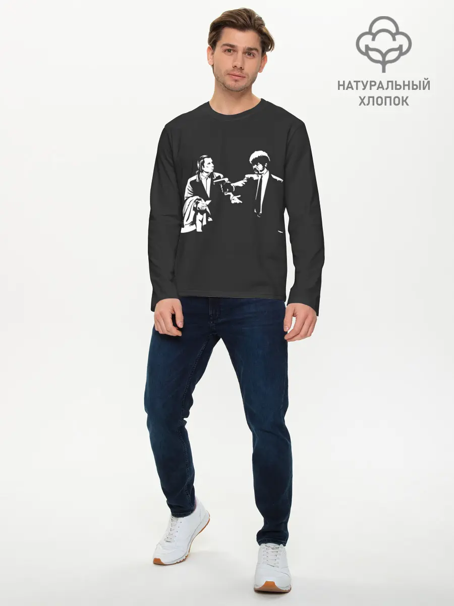 Мужской лонгслив базовый / Криминальное Чтиво (P007_P004ooo1997935, P004ooo1997935)