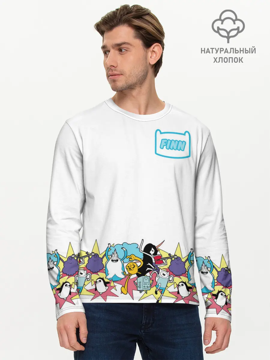 Мужской лонгслив базовый / Finn Adventure Time (P007_P004ooo1998401, P004ooo1998401)