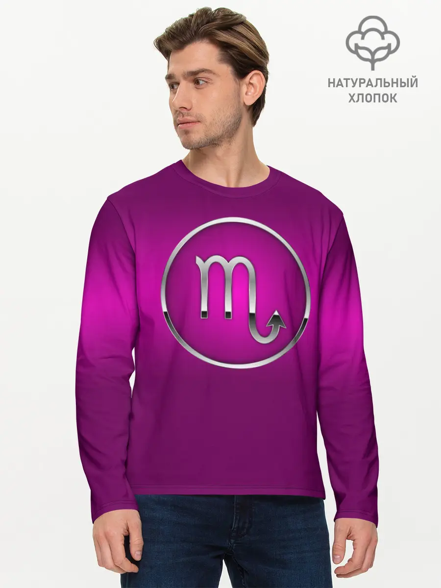 Мужской лонгслив базовый / Scorpio (P007_P004ooo1997403, P004ooo1997403)
