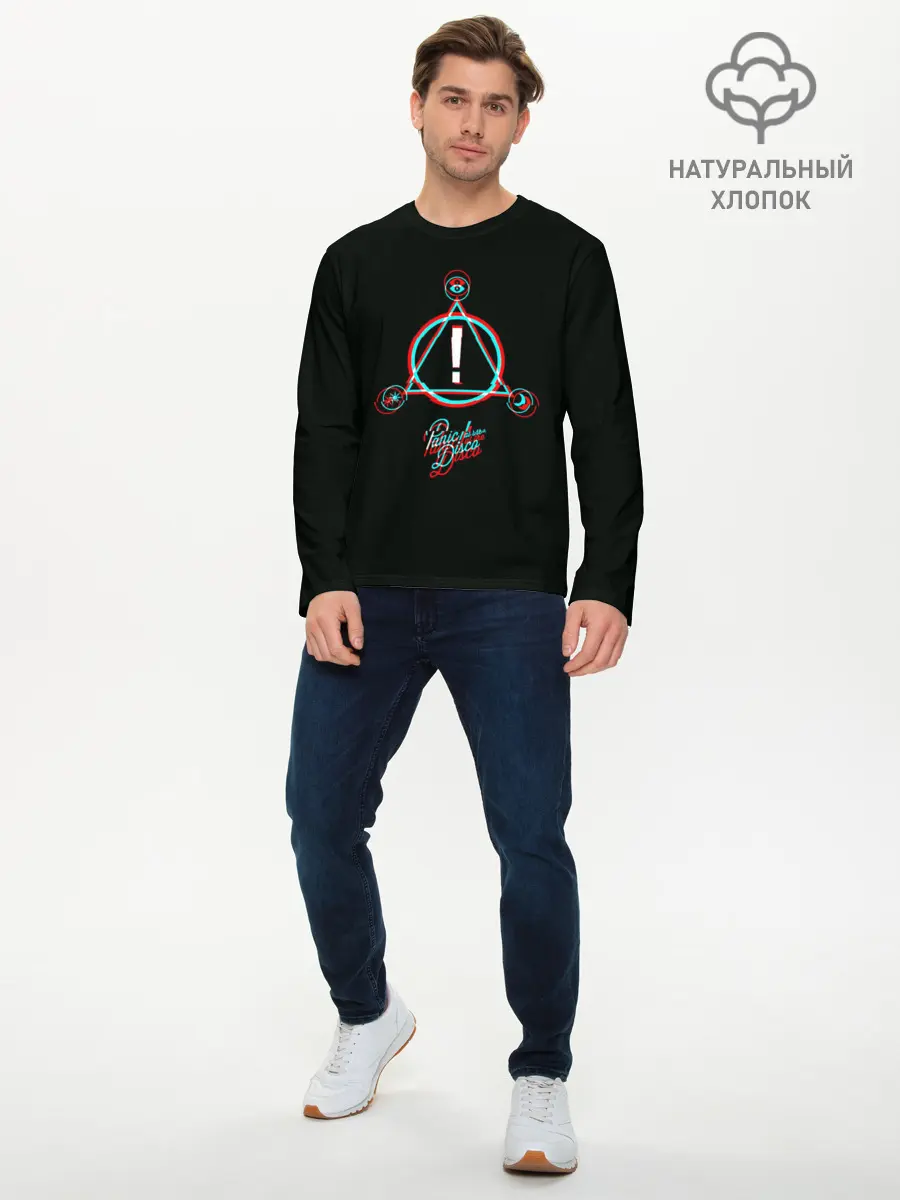 Мужской лонгслив базовый / Panic at the disco (P007_P004ooo2000185, P004ooo2000185)