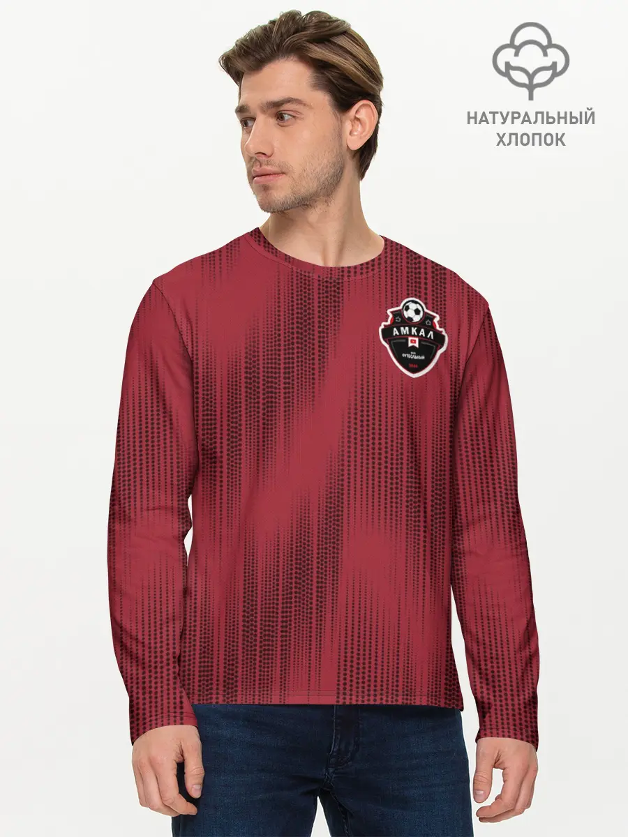 Мужской лонгслив базовый / Амкал домашняя (P007_P004ooo2001667, P004ooo2001667)