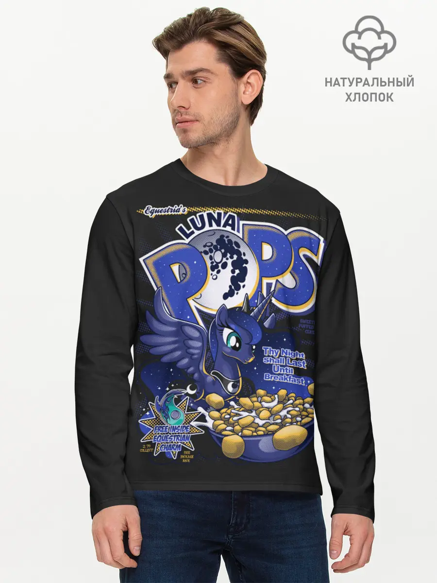Мужской лонгслив базовый / Мой маленький пони Luna pops (P007_P004ooo2003727, P004ooo2003727)