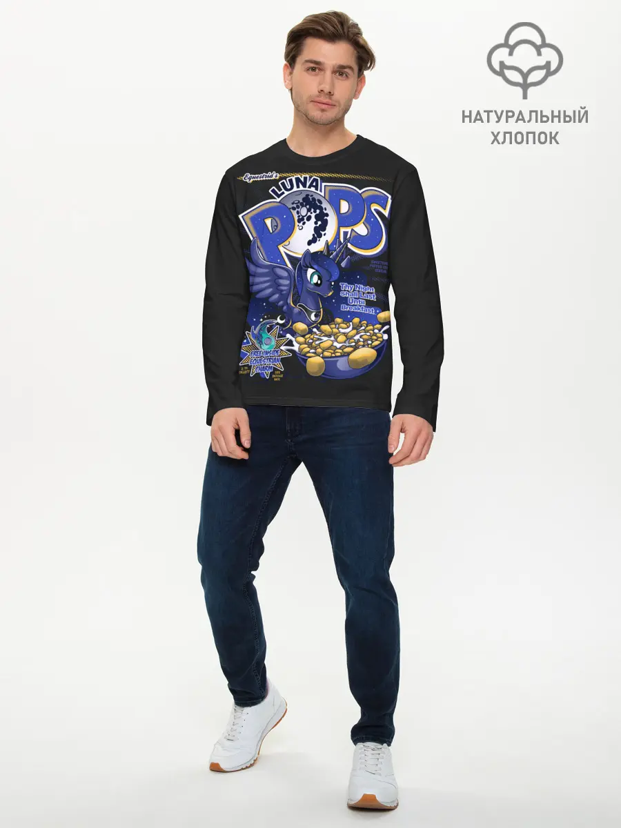 Мужской лонгслив базовый / Мой маленький пони Luna pops (P007_P004ooo2003727, P004ooo2003727)