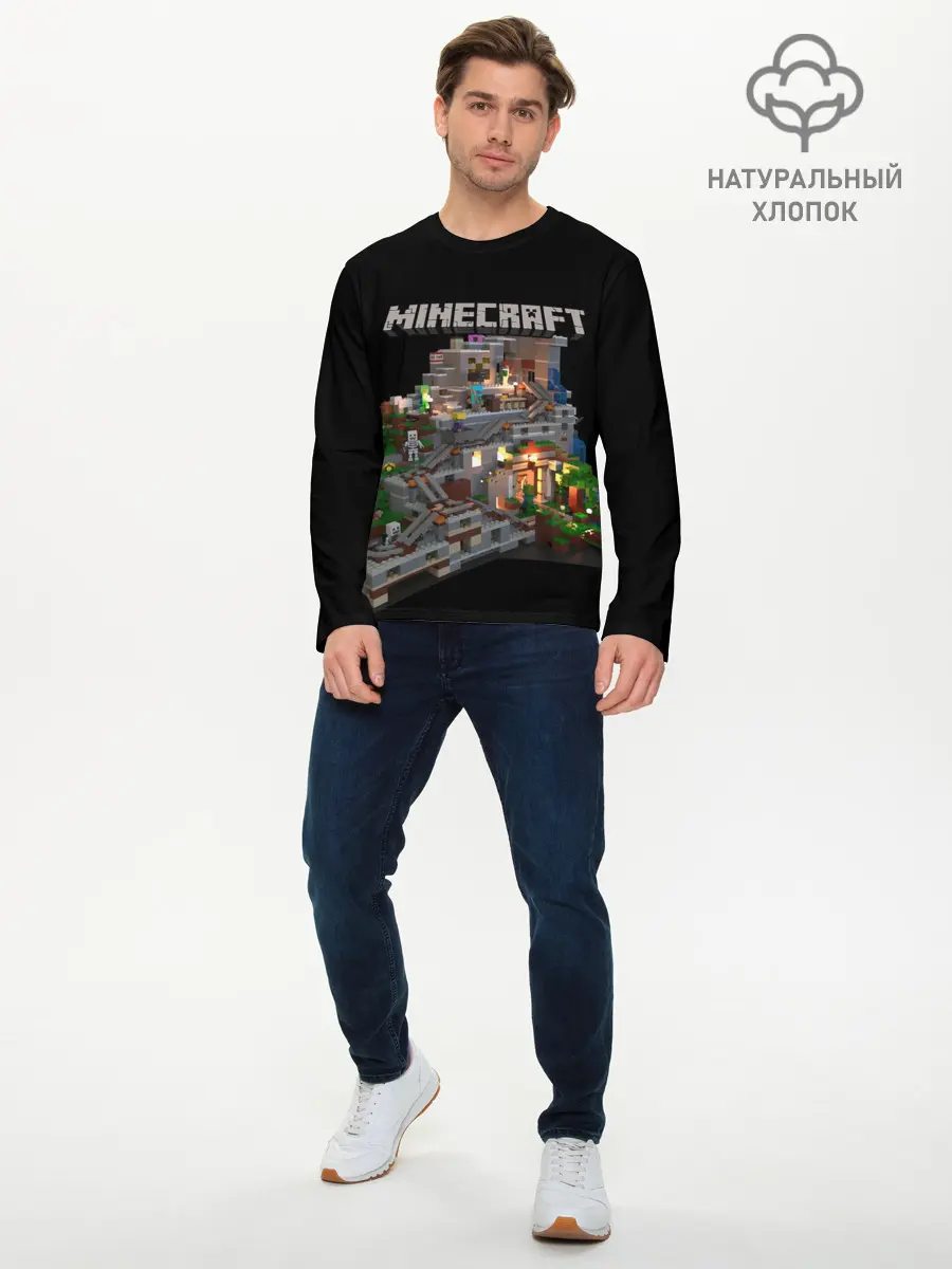 Мужской лонгслив базовый / MINECRAFT (P007_P004ooo2003423, P004ooo2003423)