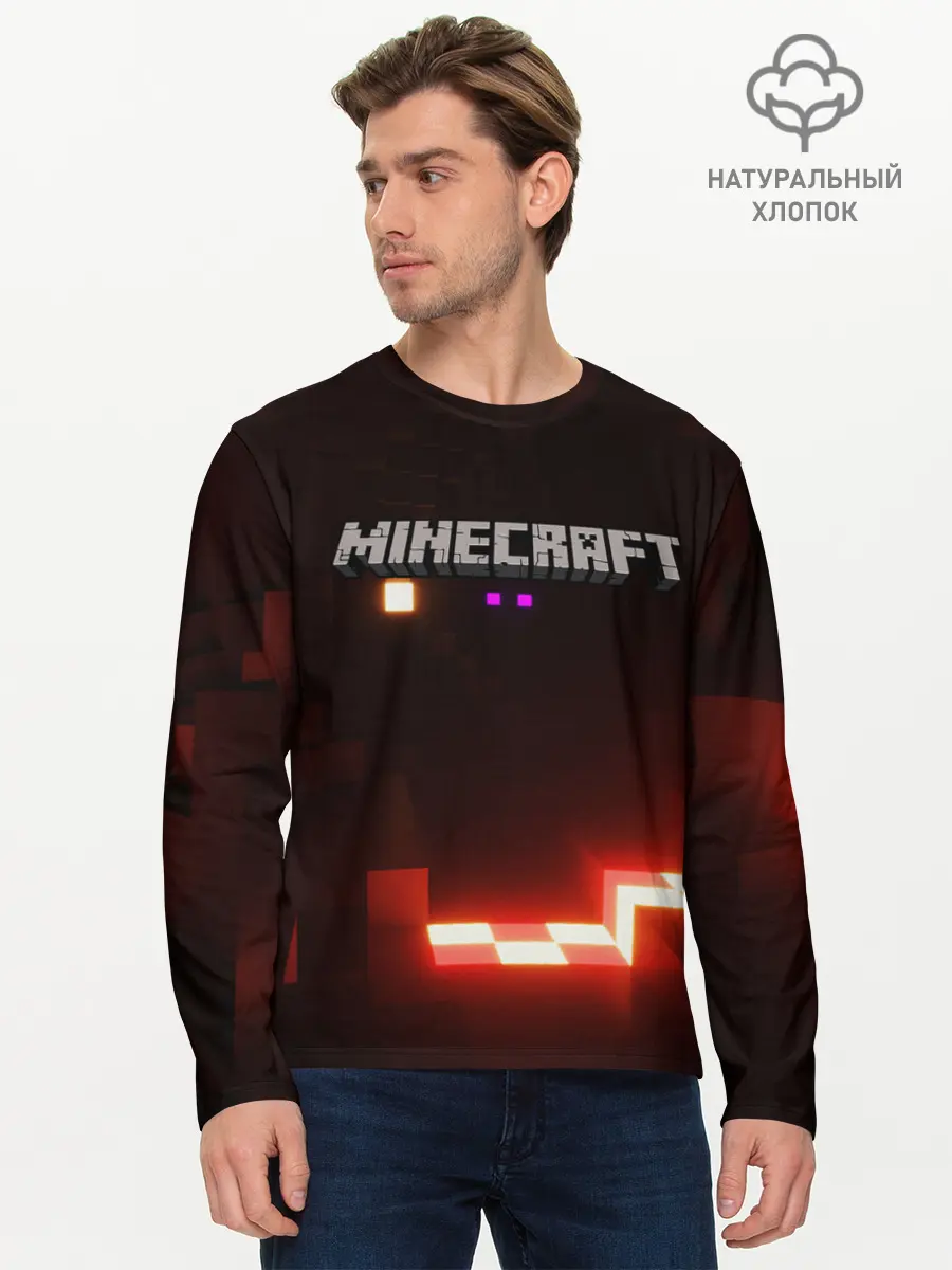 Мужской лонгслив базовый / MINECRAFT (P007_P004ooo2003427, P004ooo2003427)