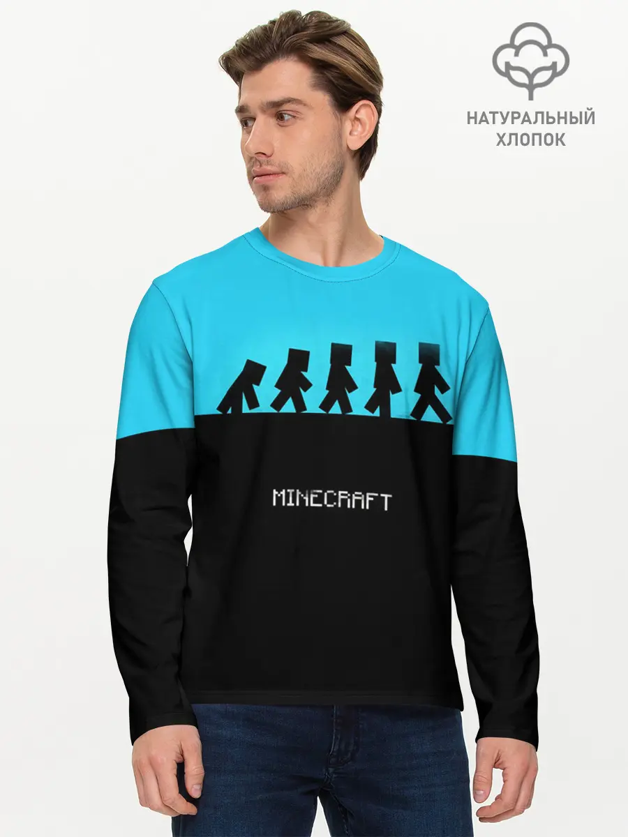 Мужской лонгслив базовый / MINECRAFT (P007_P004ooo2003459, P004ooo2003459)