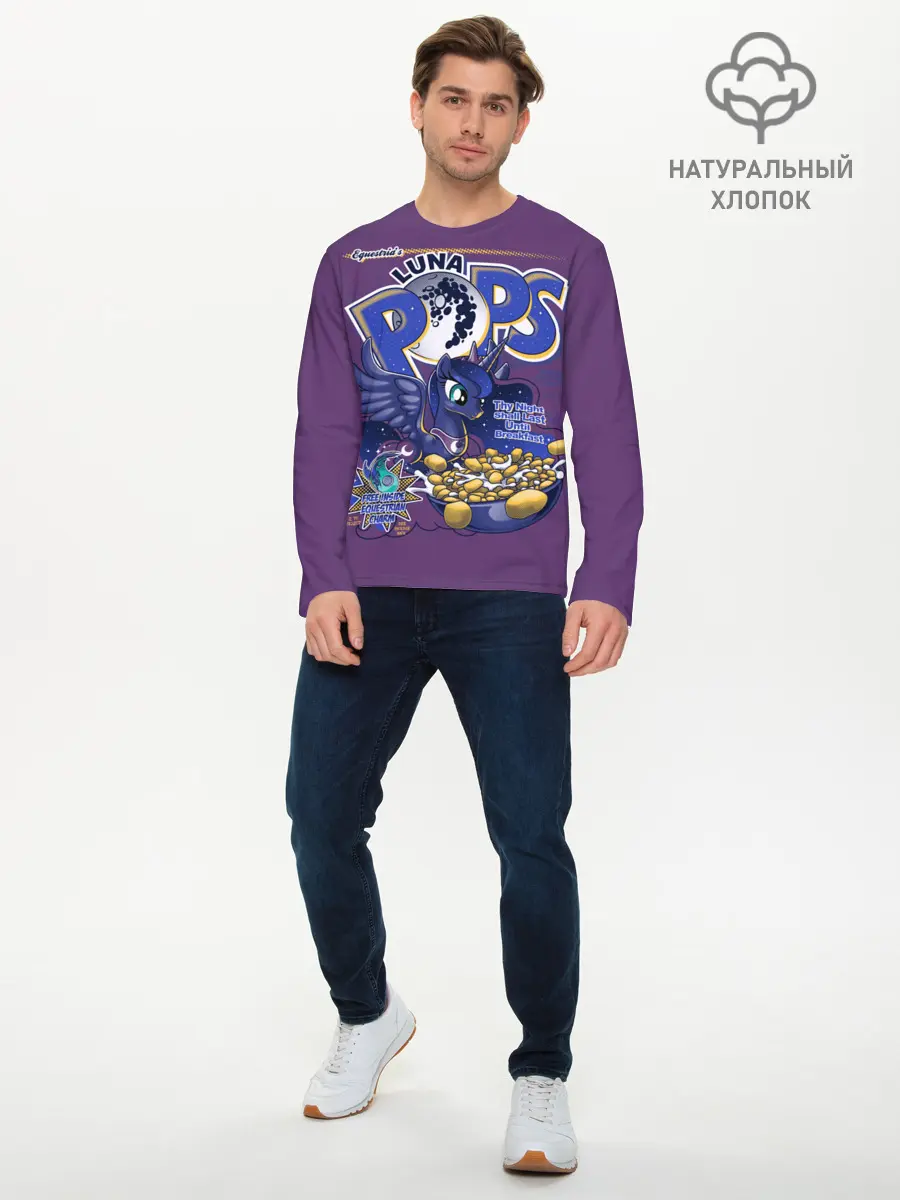 Мужской лонгслив базовый / My little pony Luna pops (P007_P004ooo2003661, P004ooo2003661)