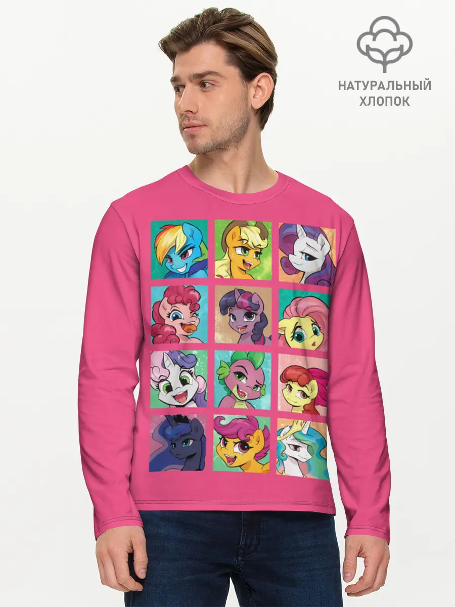 Мужской лонгслив базовый / My little pony (P007_P004ooo2003673, P004ooo2003673)