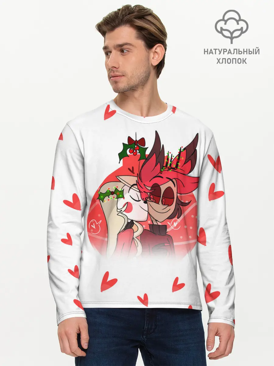 Мужской лонгслив базовый / ОТЕЛЬ ХАЗБИН НОВОГОДНИЙ (P007_P004ooo2005375, P004ooo2005375)