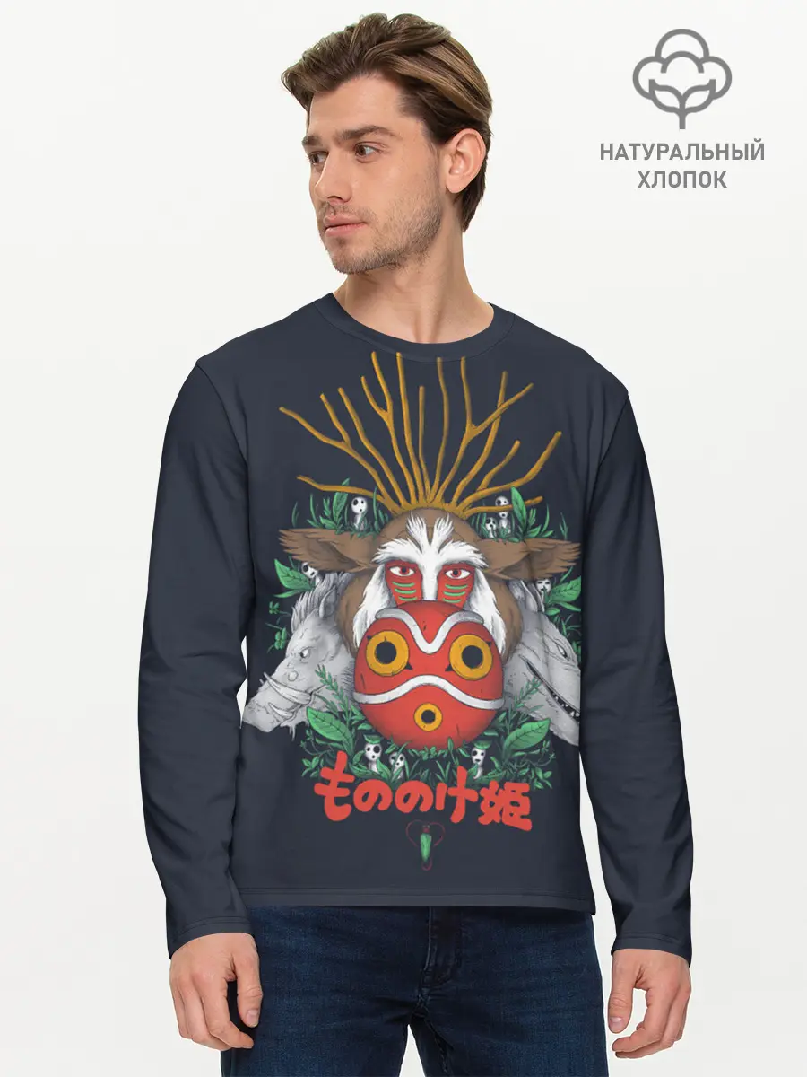 Мужской лонгслив базовый / Princess Mononoke (P007_P004ooo2004881, P004ooo2004881)