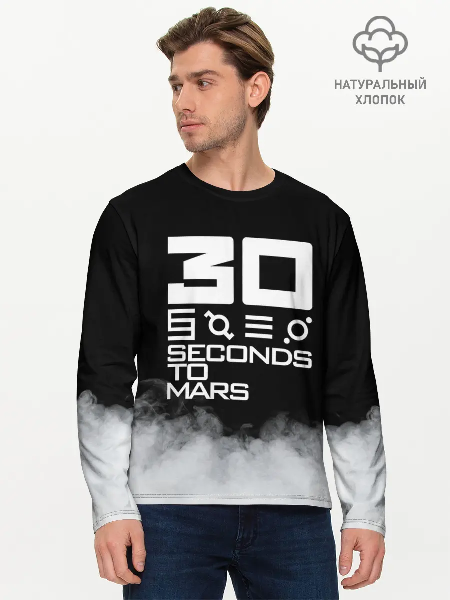 Мужской лонгслив базовый / 30 Seconds To Mars (P007_P004ooo2004981, P004ooo2004981)