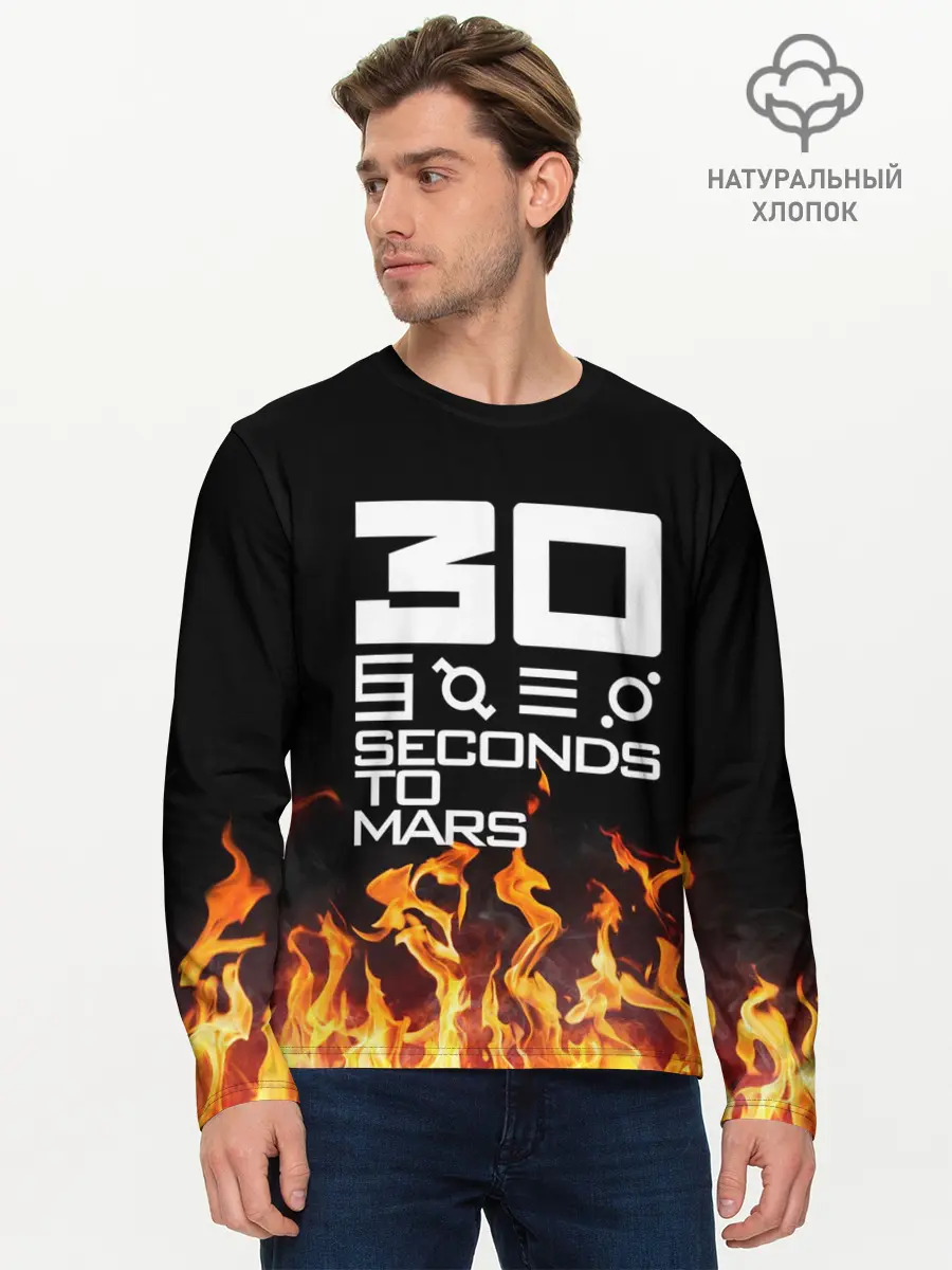 Мужской лонгслив базовый / 30 Seconds To Mars (P007_P004ooo2005019, P004ooo2005019)