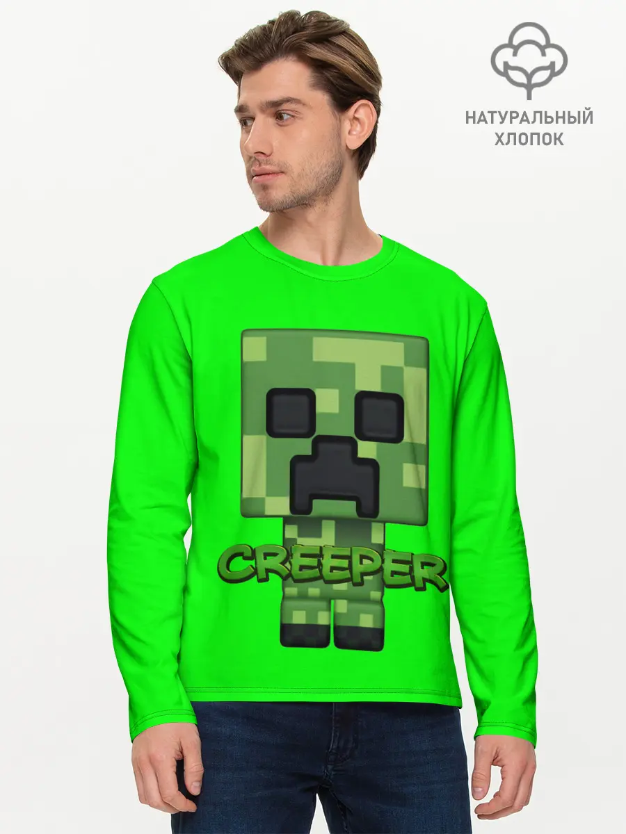 Мужской лонгслив базовый / MINECRAFT CREEPER (P007_P004ooo2006075, P004ooo2006075)