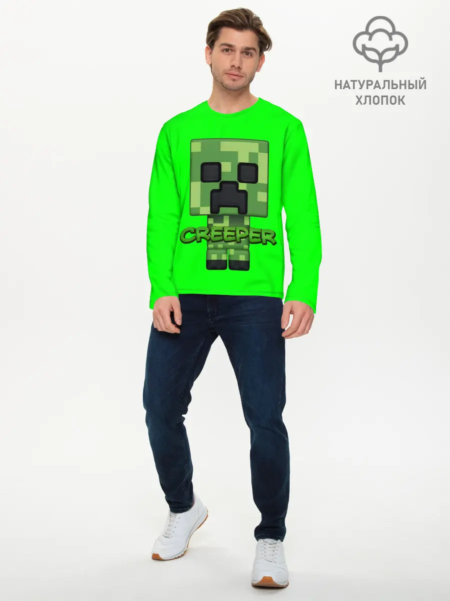 Мужской лонгслив базовый / MINECRAFT CREEPER (P007_P004ooo2006075, P004ooo2006075)