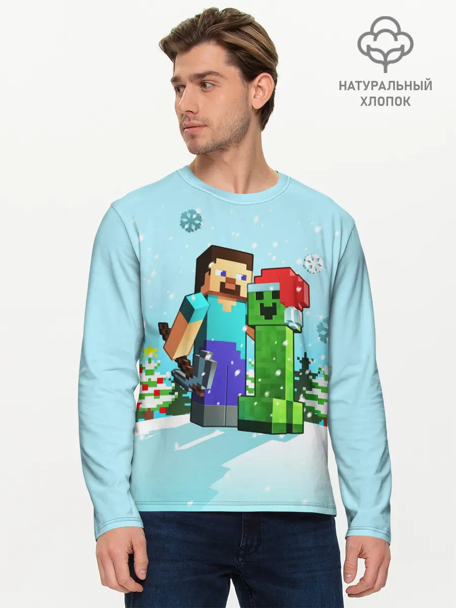 Мужской лонгслив базовый / MINECRAFT НОВОГОДНИЙ (P007_P004ooo2006081, P004ooo2006081)