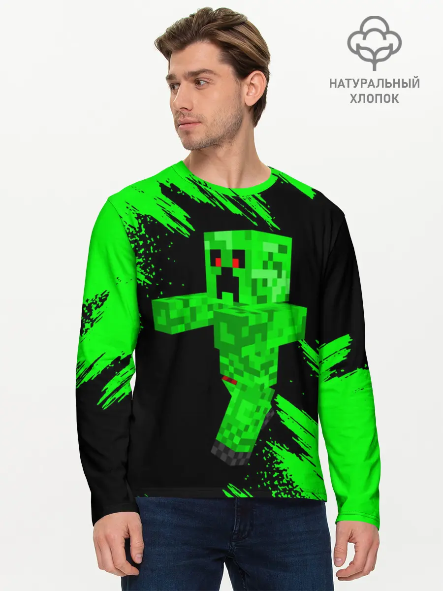 Мужской лонгслив базовый / MINECRAFT (P007_P004ooo2006125, P004ooo2006125)