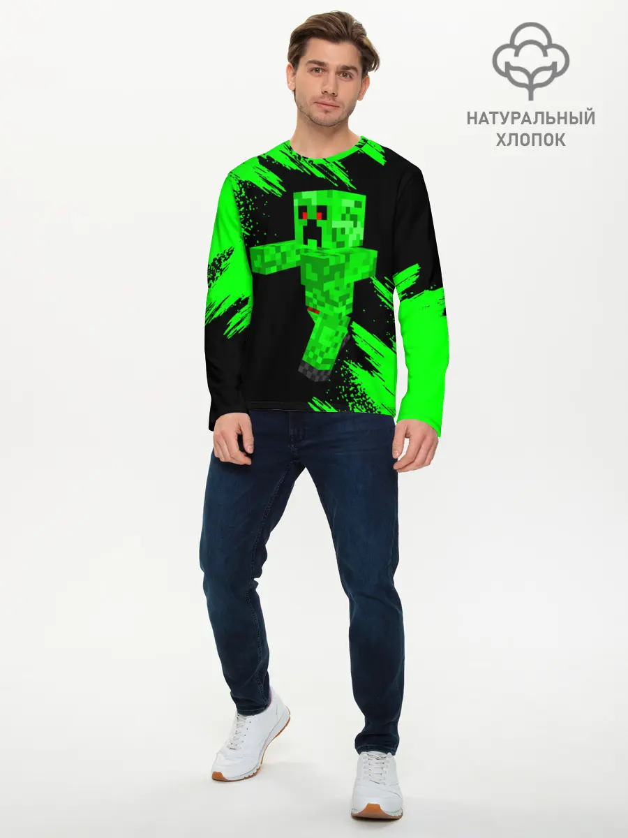 Мужской лонгслив базовый / MINECRAFT (P007_P004ooo2006125, P004ooo2006125)